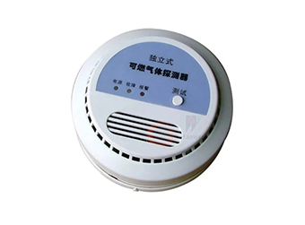 家用可燃气体探测器